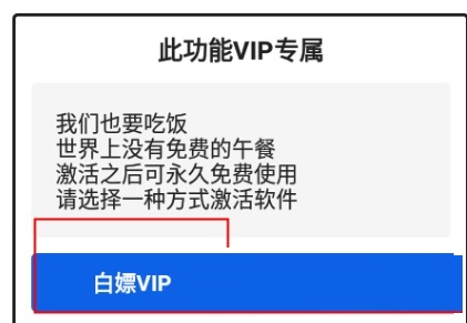 香肠大师白嫖vip答案是什么 香肠大师画质答案1