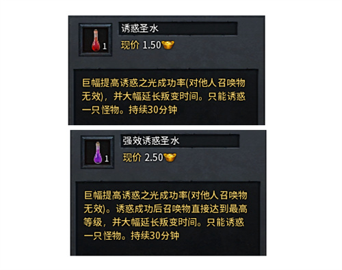 传奇永恒法师召唤宝宝等级表 各等级召唤详情