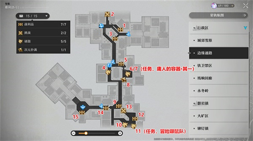 崩坏星穹铁道雅利洛宝箱位置大全 全宝箱收集位置一览