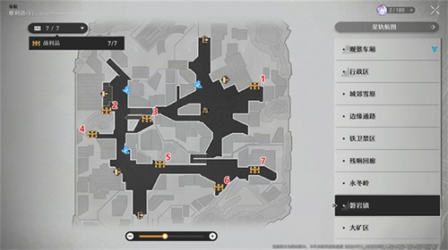 崩坏星穹铁道雅利洛宝箱位置大全 全宝箱收集位置一览