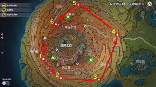 原神老石位置在哪 老石位置分布图