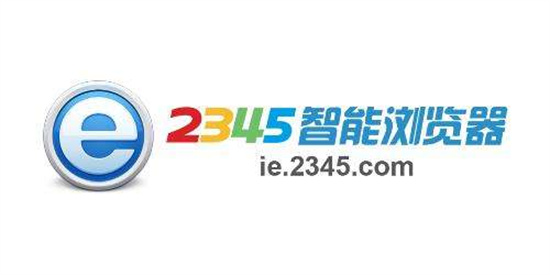 2345浏览器如何清理缓存-2345浏览器快速清理缓存的方法