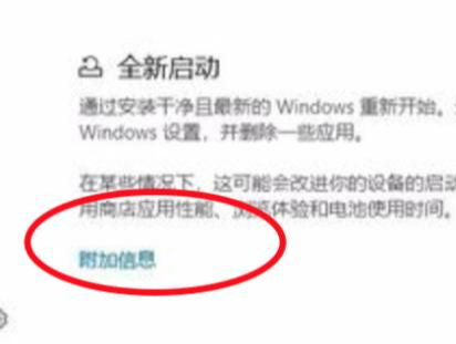 然后会弹出一个设置面板，找到设备和运行情况的选项点击切换过去.