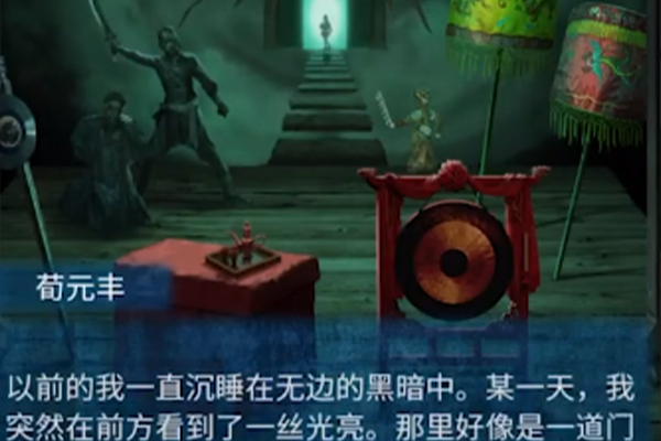 纸嫁衣5无间梦境第五章一笔画在第一个场景，左边的红色台子获得一个蜡笔，完成剧情的解密，打开教室的门，得到宝箱，用画笔在宝箱上就可以解密了