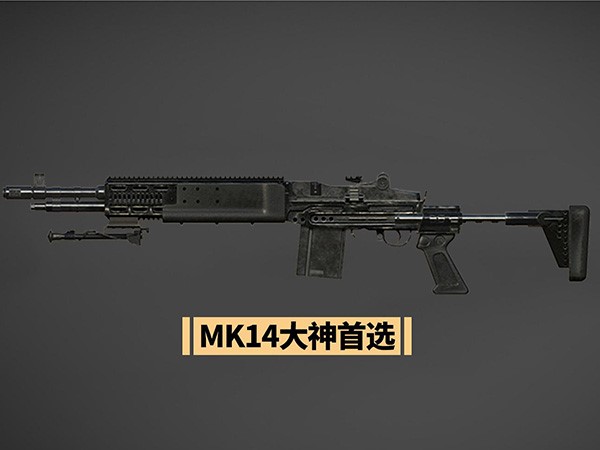 和平精英mk14和98k对比分析，近点不输groza无可挑剔