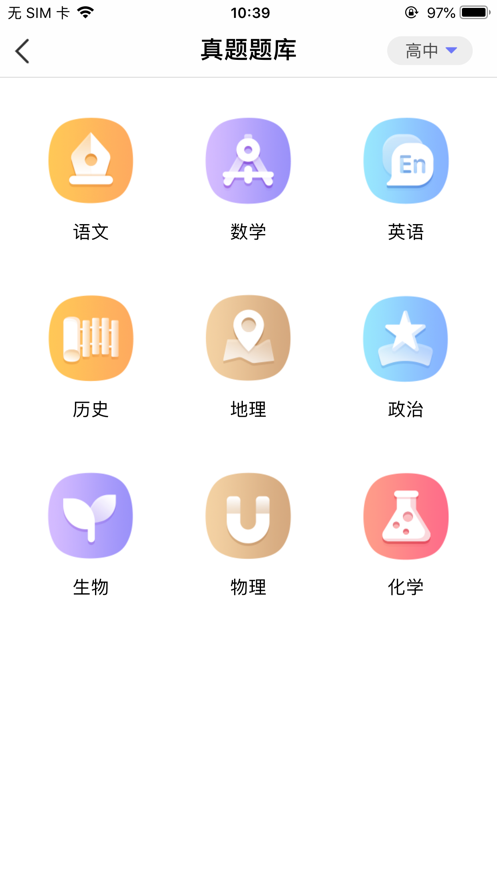 随身打app官方版下载