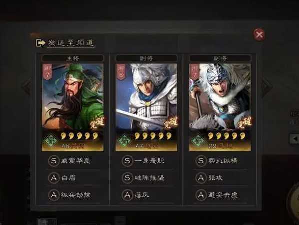 三国志战略版乐进值不值得培养