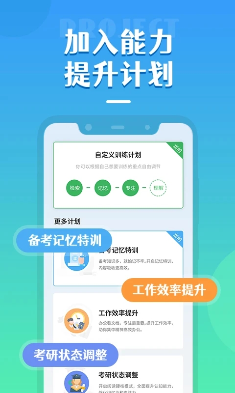 倍速阅读官方最新版app下载安装