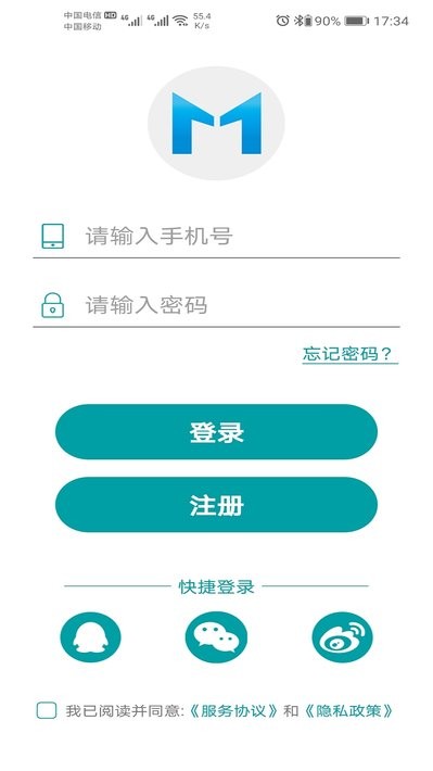 小美智能app最新版下载