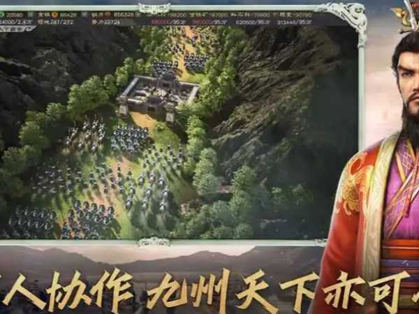 三国志战略版张郃加点推荐 具有出色的统帅和战略才能