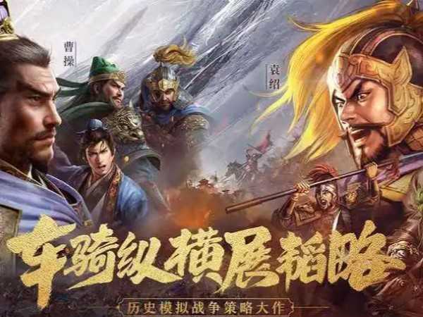 三国志战略版张郃拆除还是留下