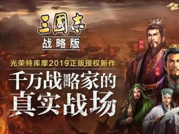 三国志战略版张郃值不值得培养