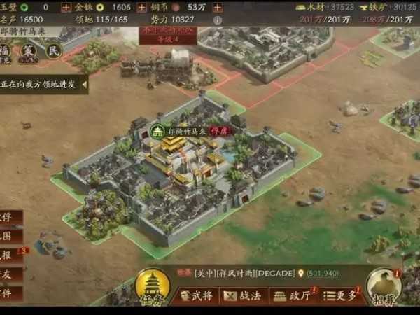 三国志战略版于禁获取方式是什么