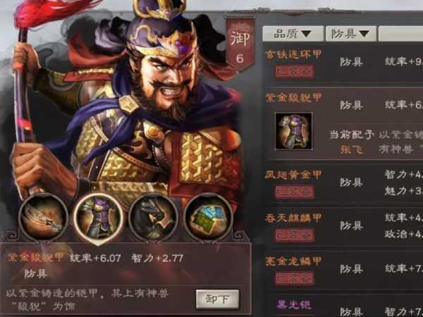 三国志战略版张飞值得玩家培养