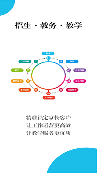 美校宝最新版下载