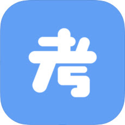 乐考级最新版app安卓下载