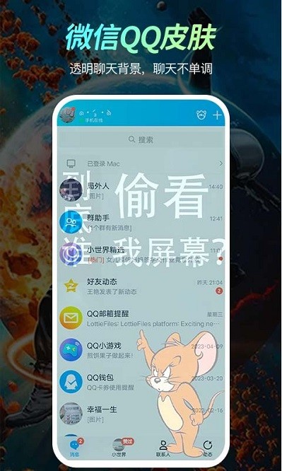 福气壁纸app免费下载