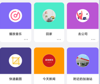 驾车助手app官方版下载