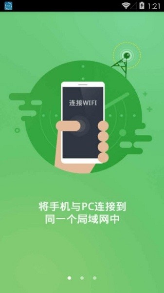 成华智慧教育云平台最新版app安卓下载