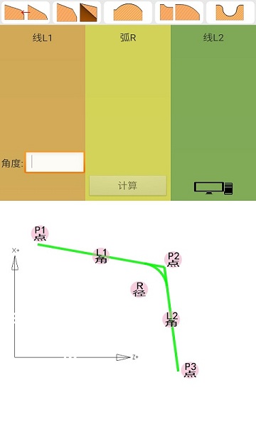 数控算图手机版安卓app