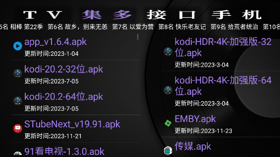 gk之家1.9.apk下载app最新版