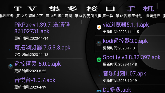 gk之家1.9.apk下载app最新版