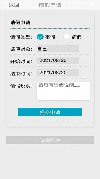 汇教通最新版下载最新app