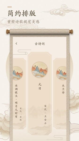 海棠书屋app下载