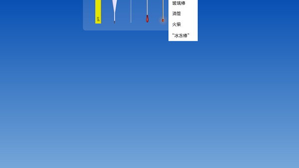 化学家软件2024版下载