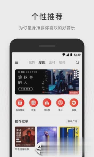 简音乐app免费下载