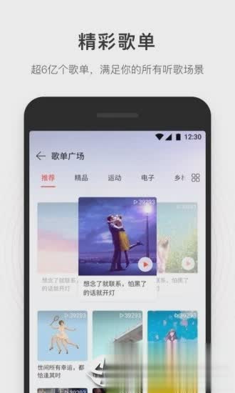 简音乐app免费下载