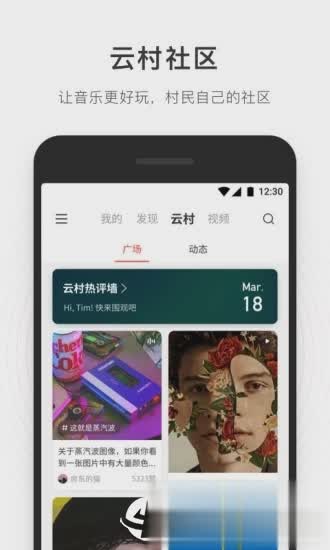 简音乐app免费下载