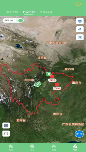 监测即报护林员巡护版app下载2024