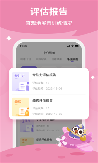 每日家长app手机版下载