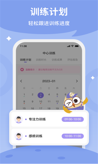 每日家长app手机版下载