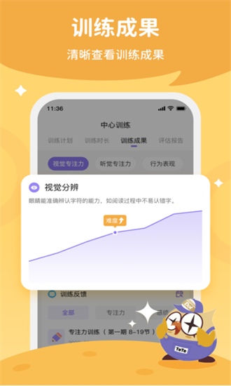 每日家长app手机版下载