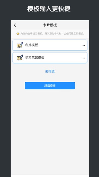 知识拼图app下载