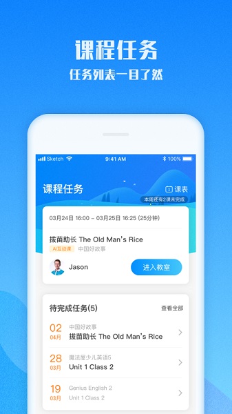 爱乐奇app手机版最新版