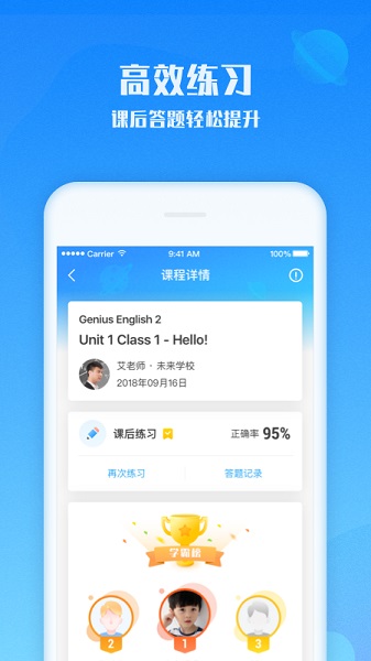 爱乐奇app手机版最新版