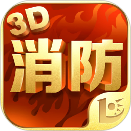 优路教育消防3d课堂安卓版app