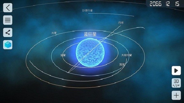 物理实验室软件2024最新下载