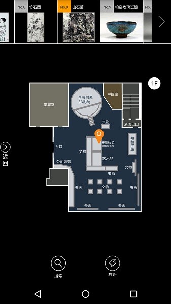 云观博最新版