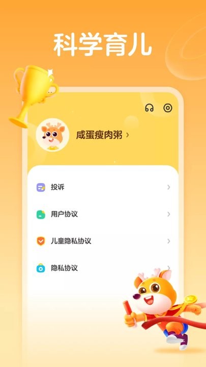 作业帮运动app最新版下载