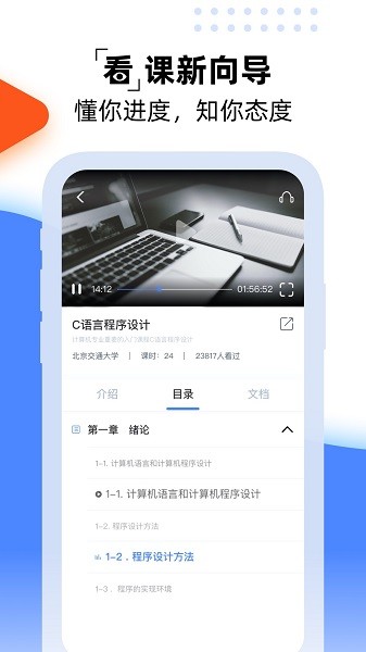 一同学最新版