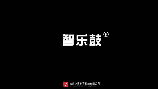 智乐鼓最新版最新下载安卓版