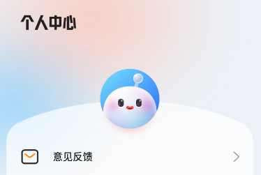 明杰流量宝app官方版下载