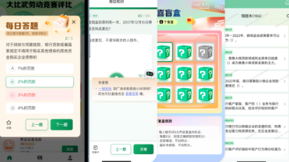 邮连app下载官方版