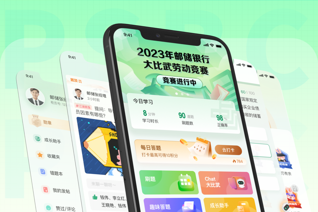 邮连app下载官方版