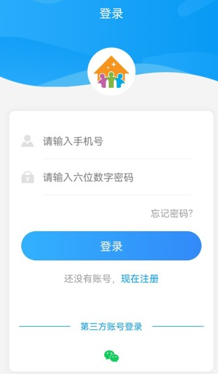 住理生活校园版app官方下载