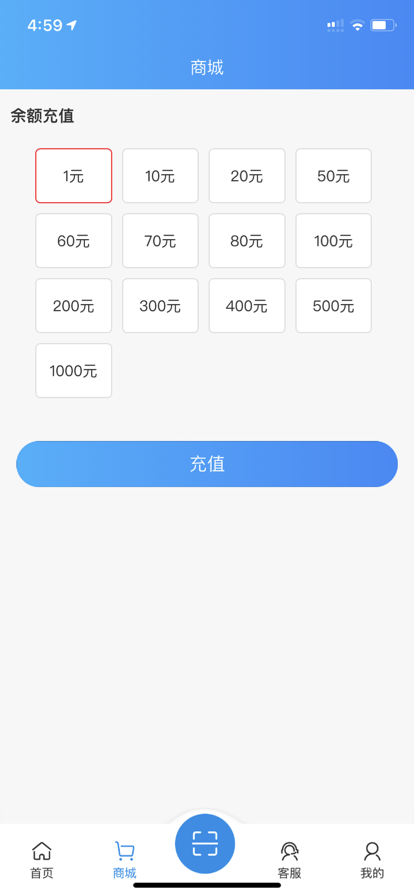 住理生活校园版app官方下载